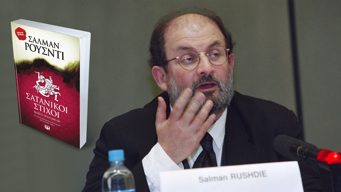Salman_Rushdie2