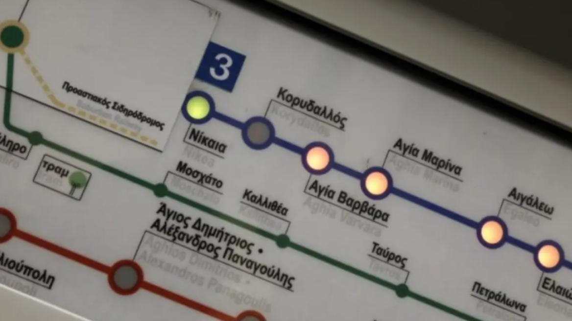metro-koridalos