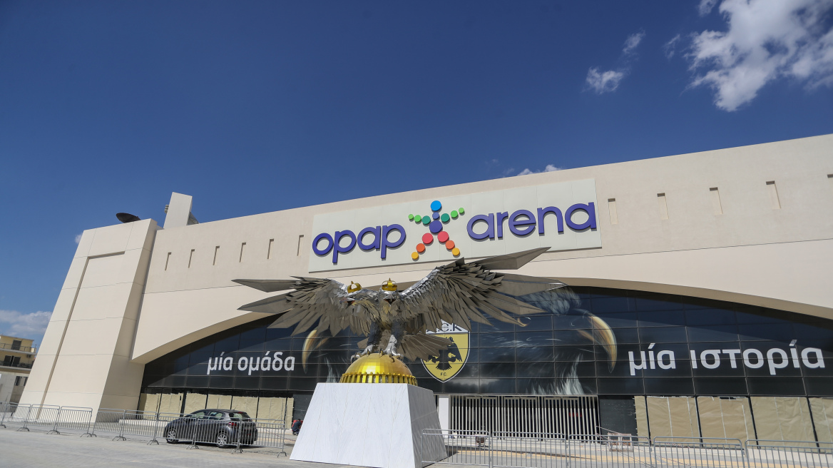 Opap_Arena