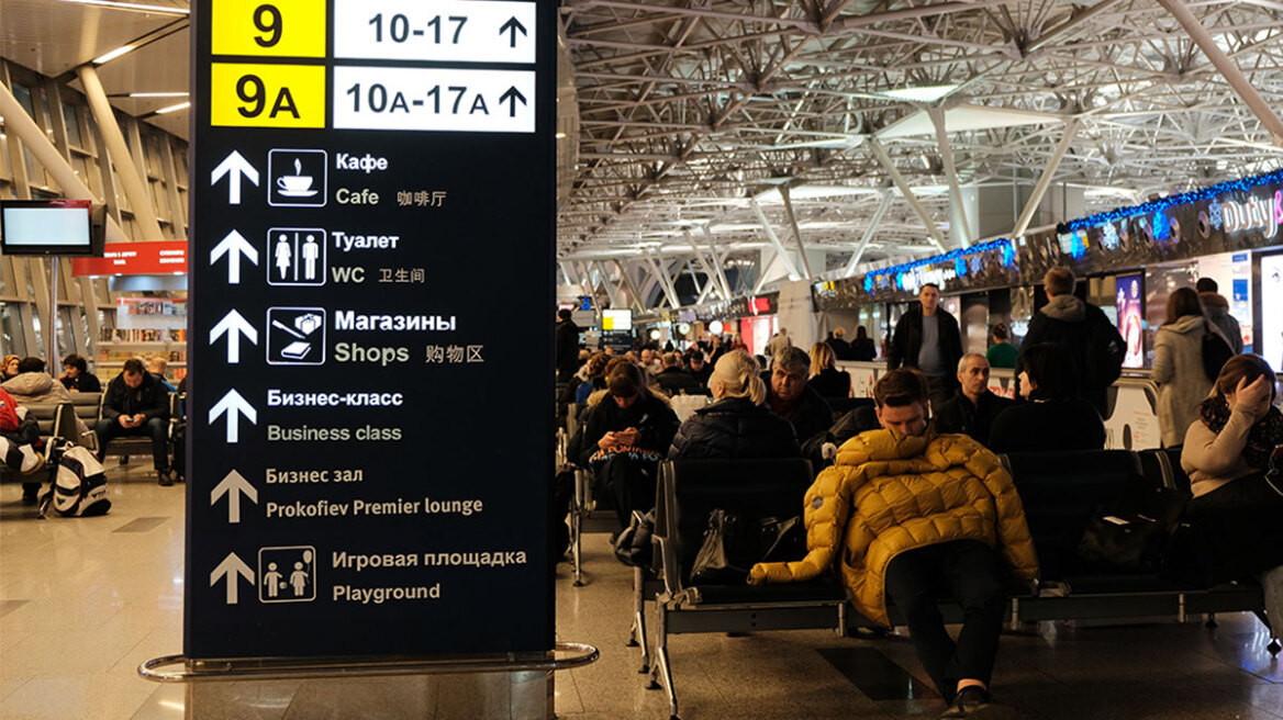 russia-airport