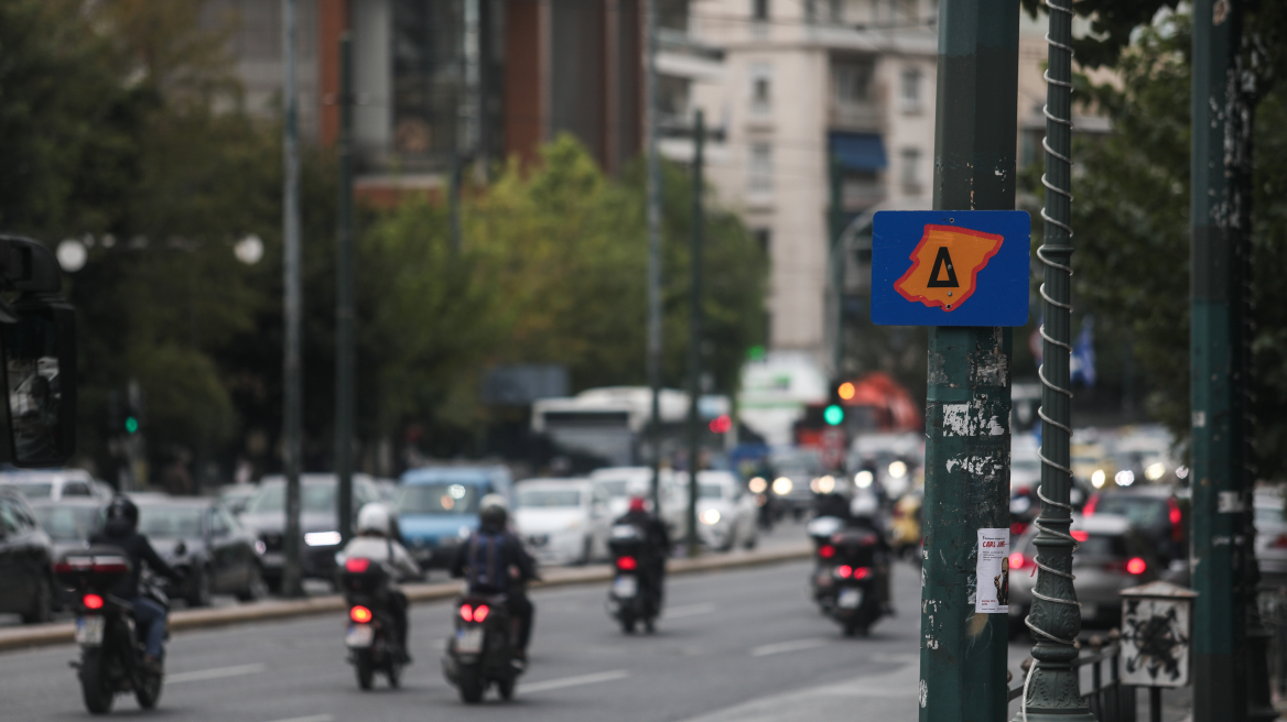 Δακτύλιος: Επιστρέφει στο κέντρο της Αθήνας - Ποιοι θα κυκλοφορούν ελεύθερα, τι αλλάζει