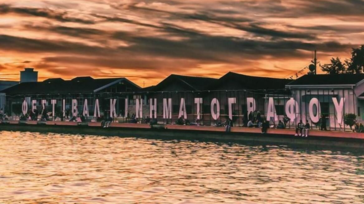 Festival_Kinimatografoi_Thessalonikis