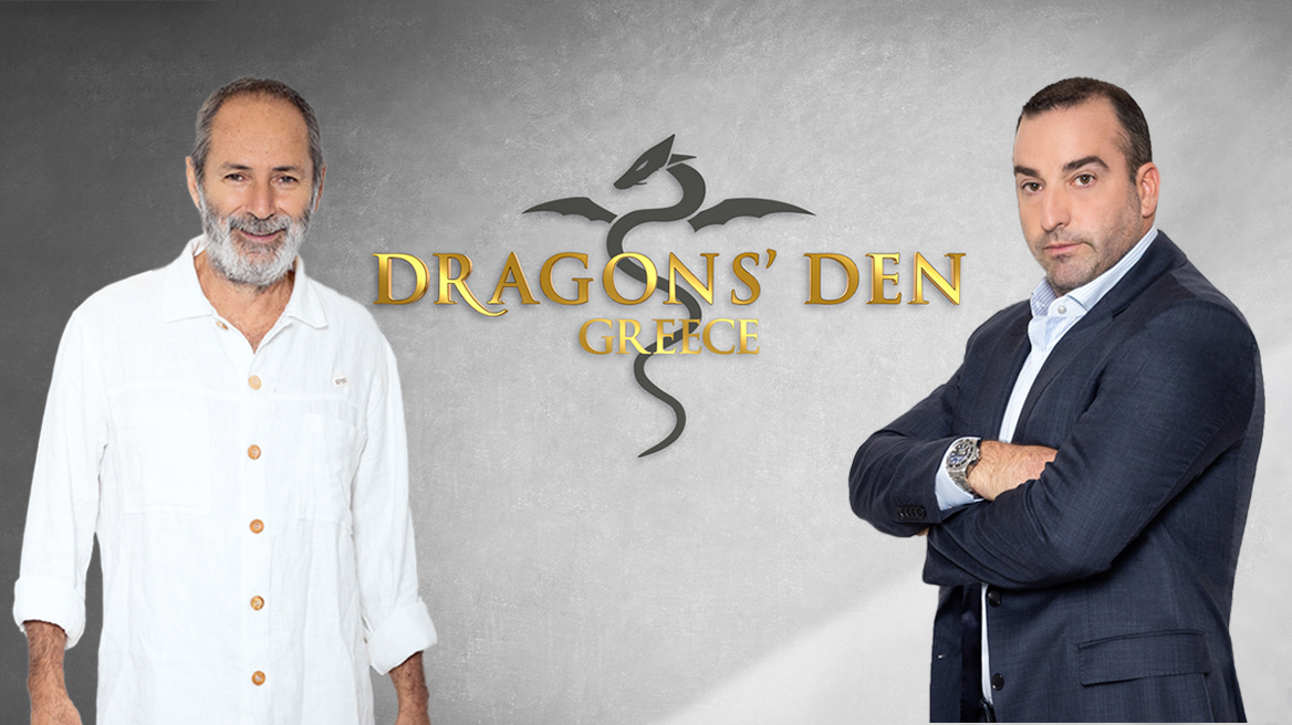 dragons_den_new_xr