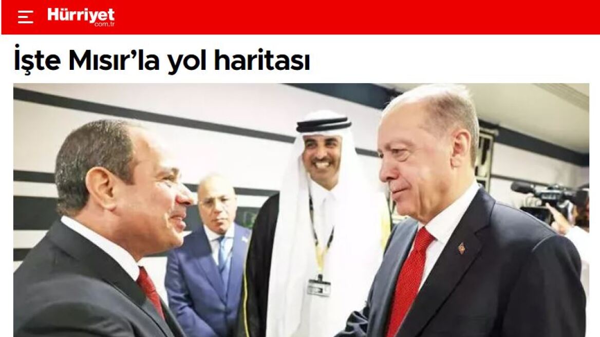 egypt_erdogan