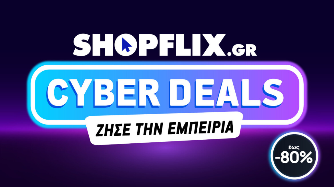 thumbnail_cyber-deals-native