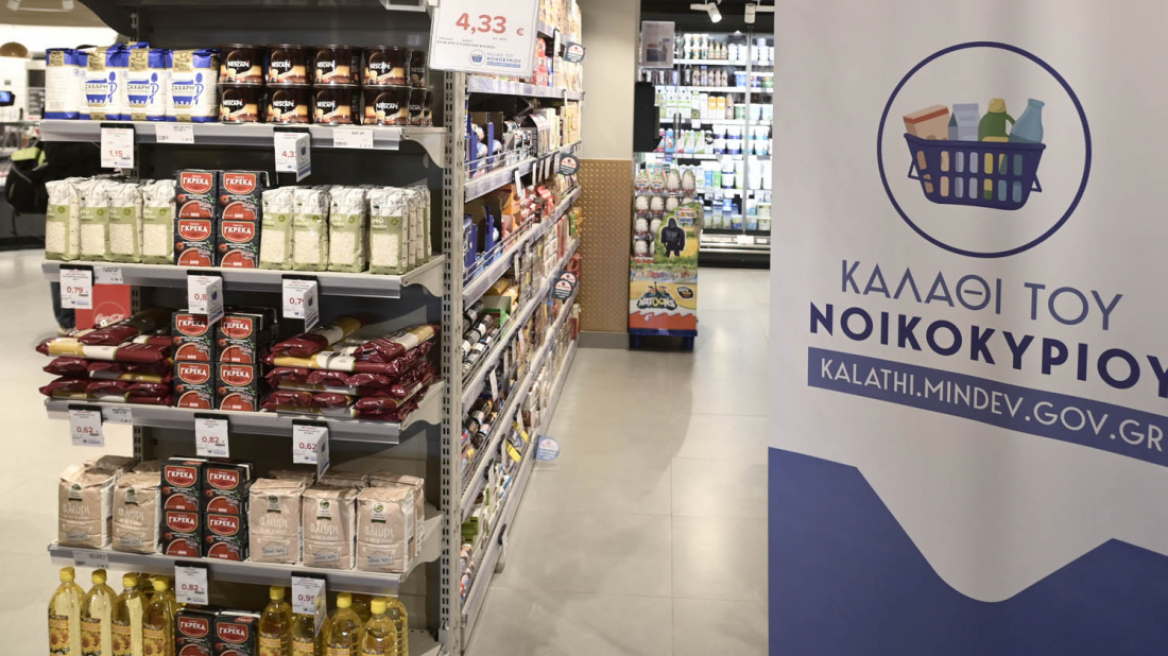 supermarket-kalathi