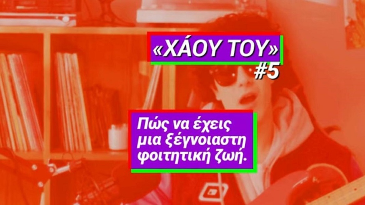 video_tsipras_3