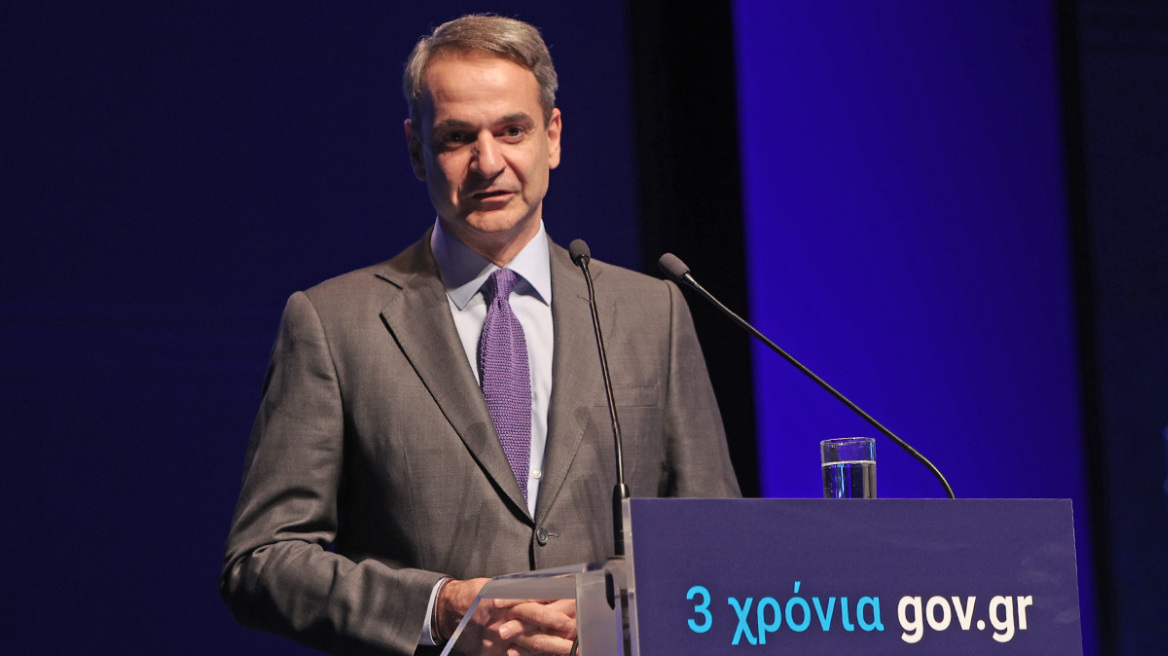 mitsotakis23453