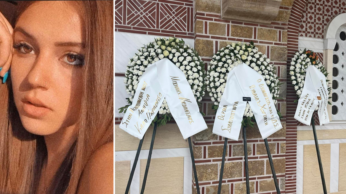 Σύγκρουση τρένων στα Τέμπη: Θρήνος στην κηδεία της 20χρονης Φραντζέσκας με  την «αγγελική» φωνή
