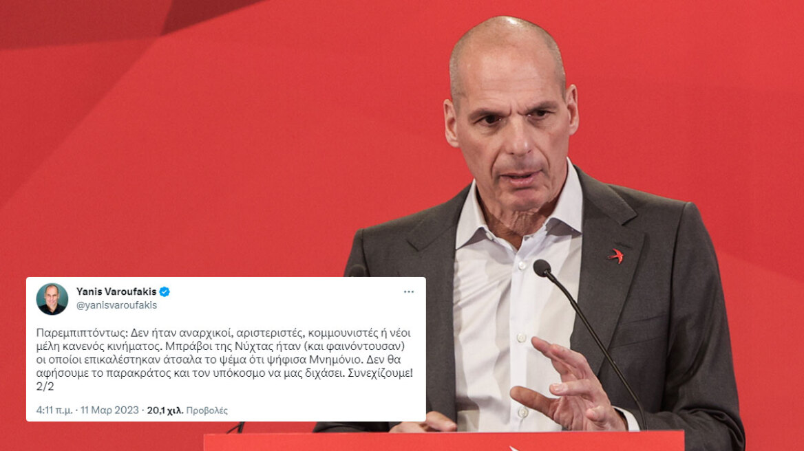 varoufakis-tweet