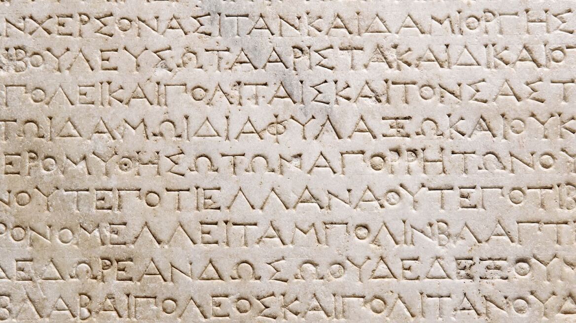 ancient-greek