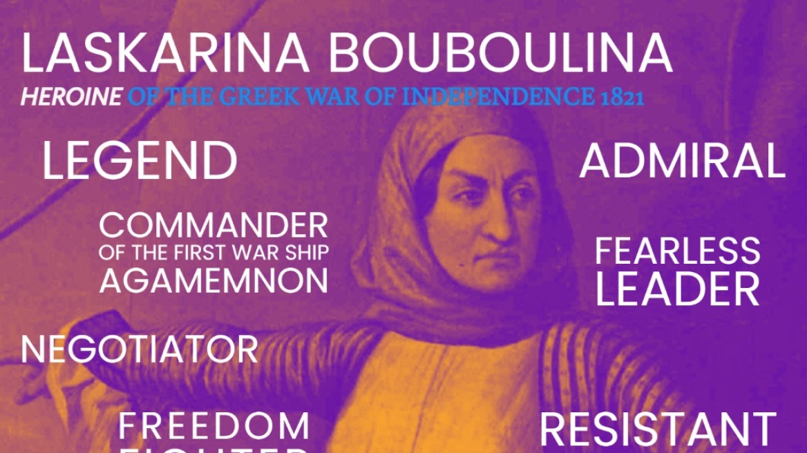 Bouboulina-womens-history_thema