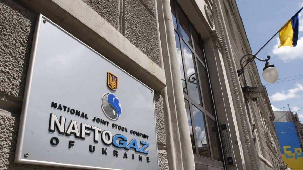 Naftogaz