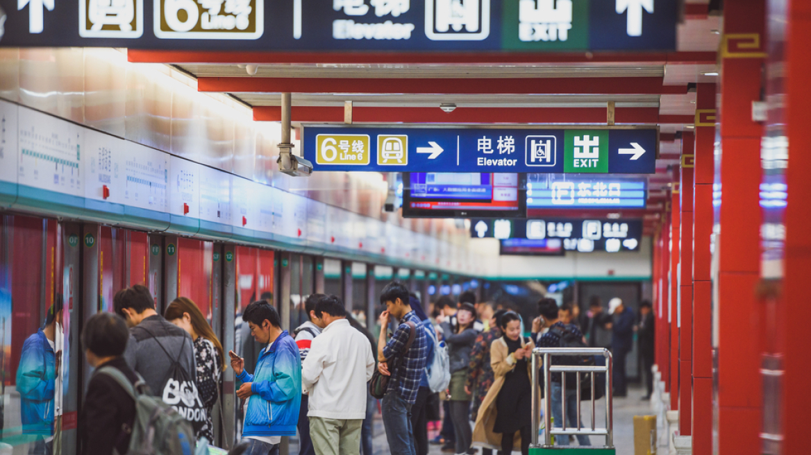 beijing_metro