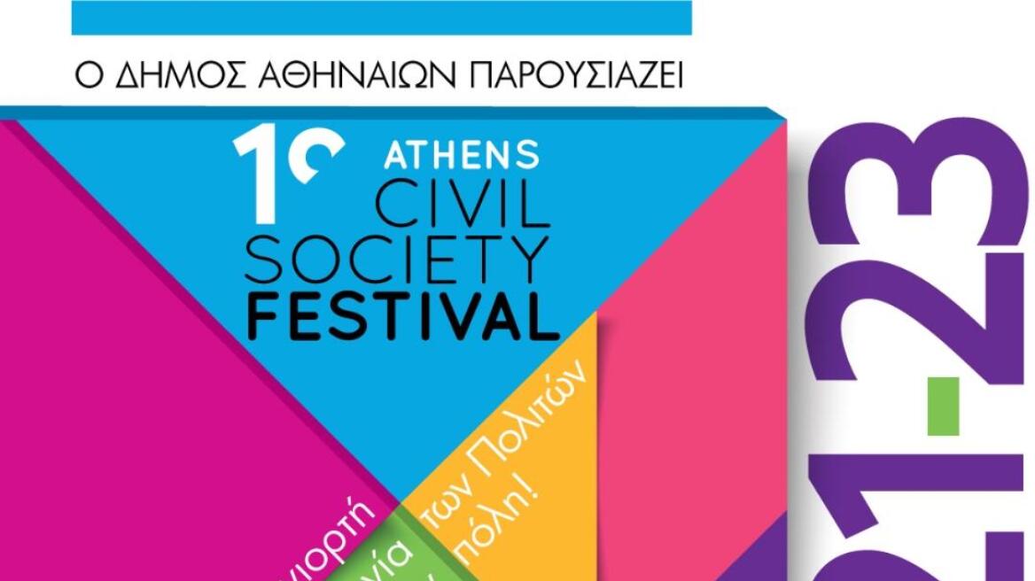 Civil_Society_Festival