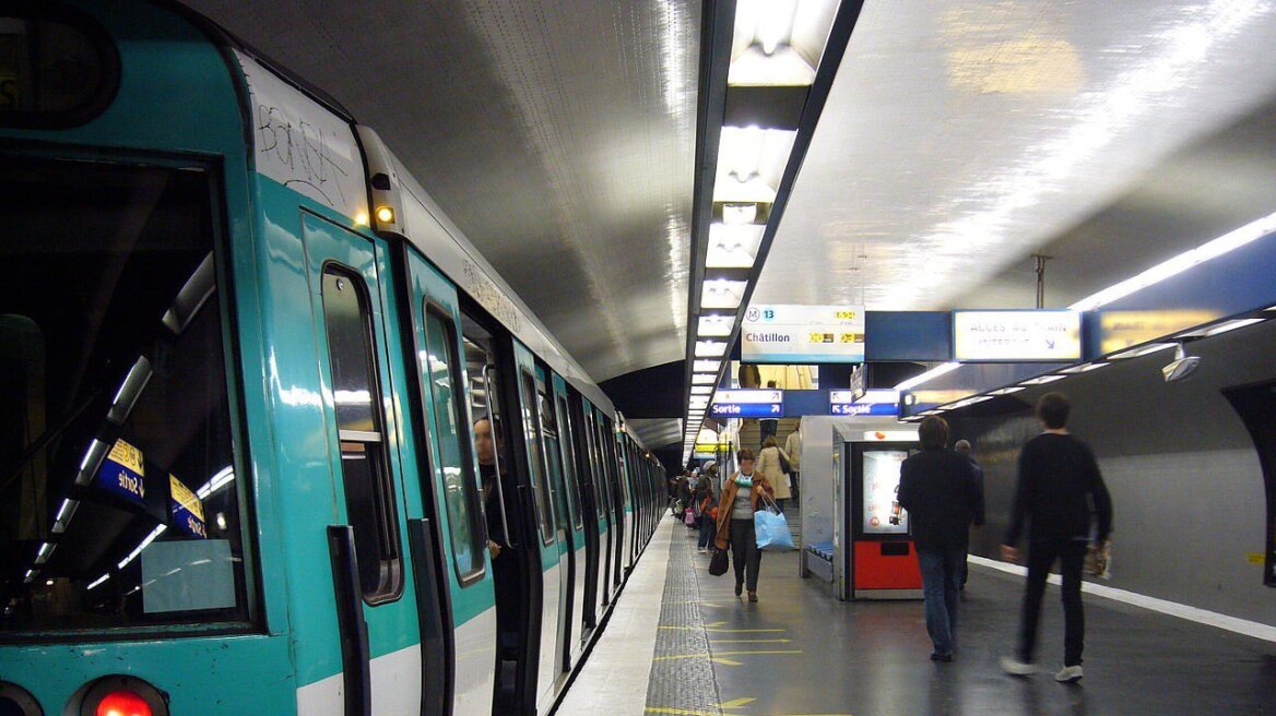 gallia-metro