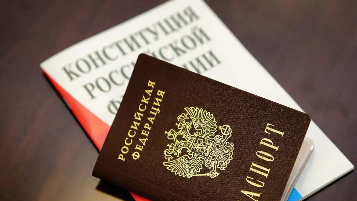 russia_passport