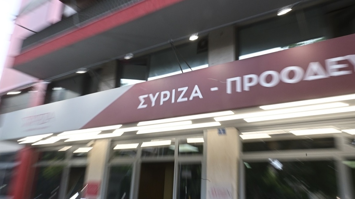 syriza_grafeia