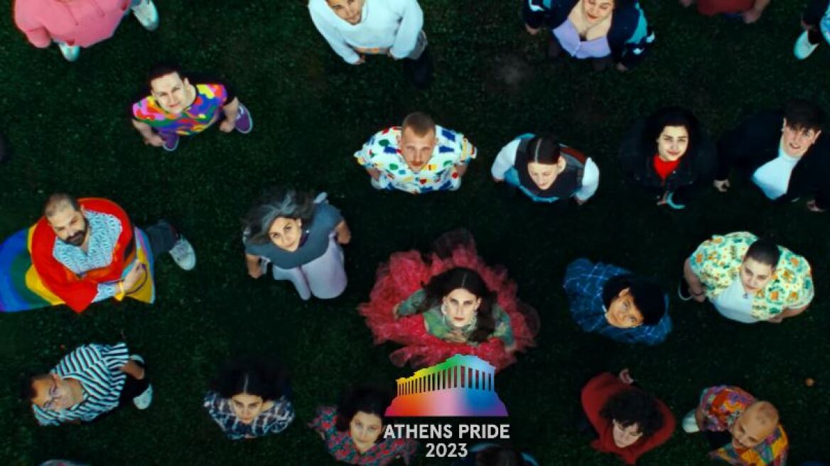 athens-pride-2023