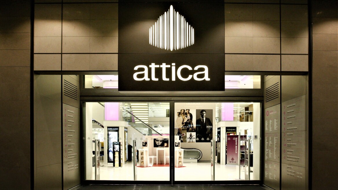 attica_stores__2_