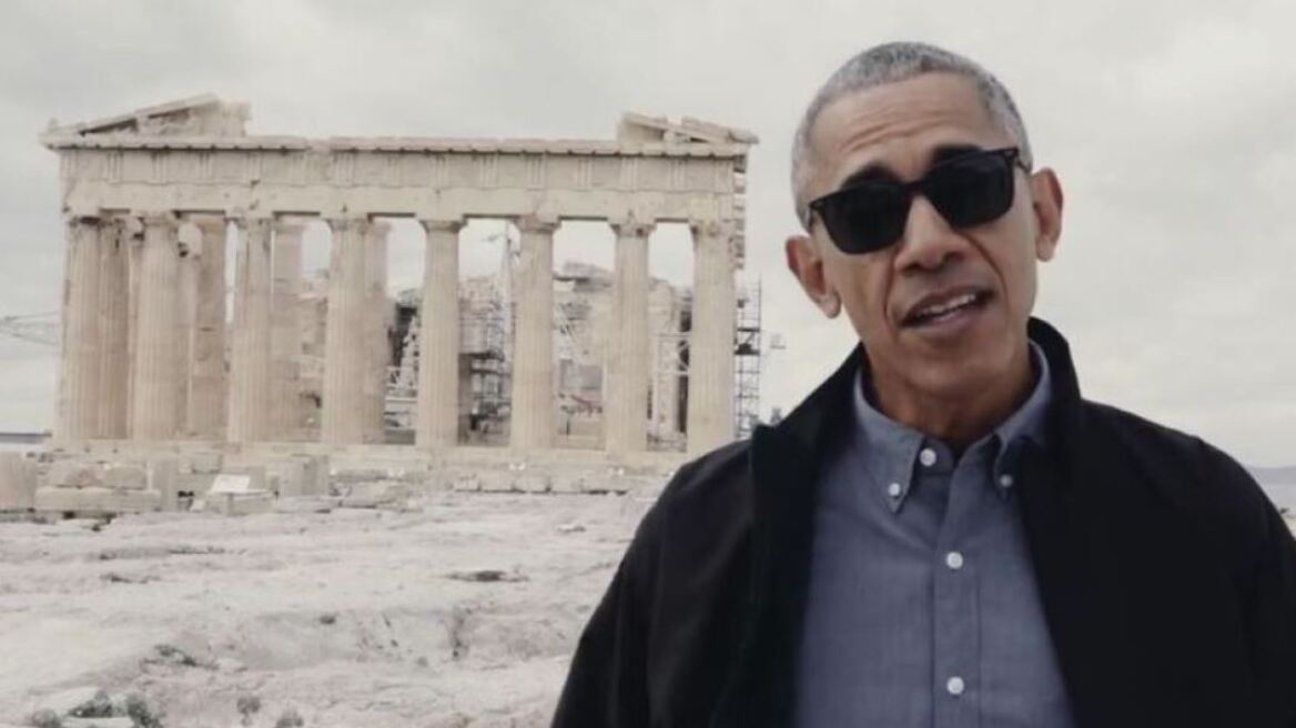 obama_acropolis