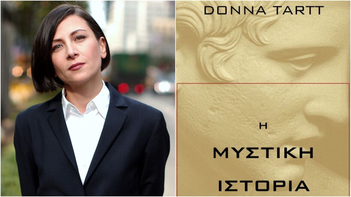 DIOPTRA-DONNA-TARTT