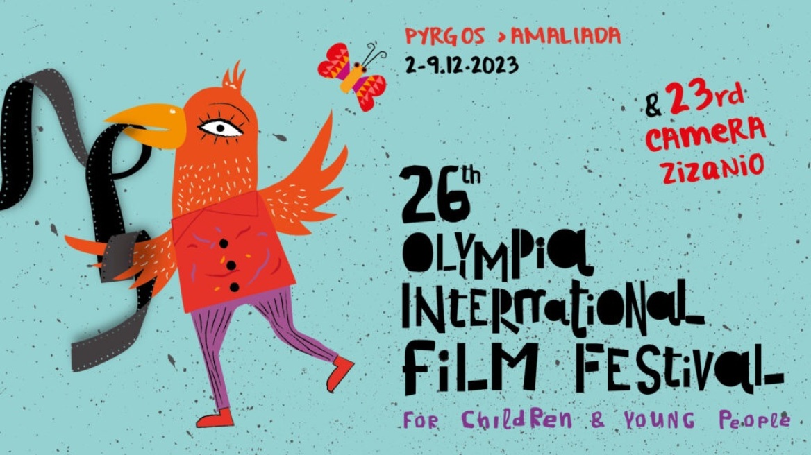 Olympia_Festival