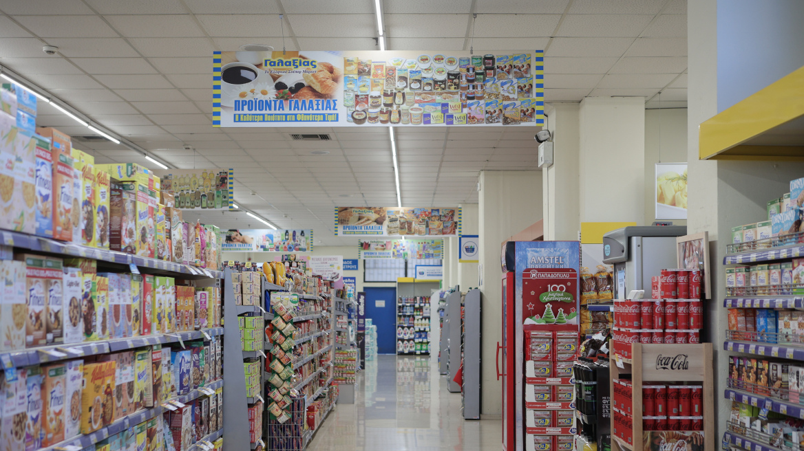supermarket-kalathia