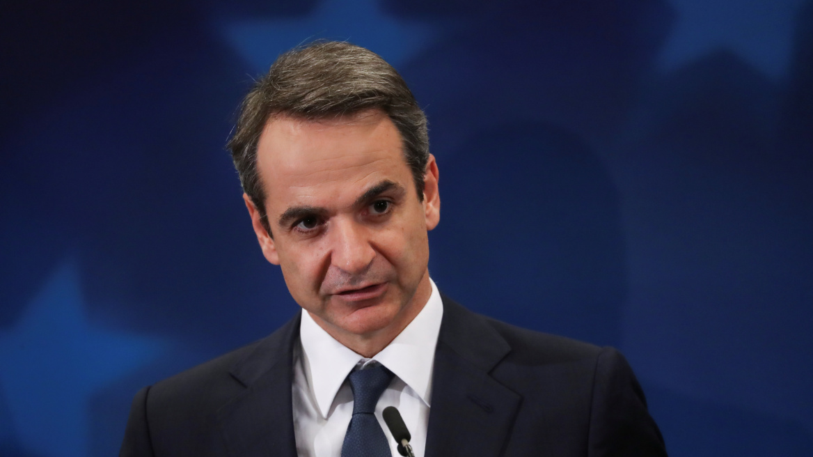 mitsotakis_summit_st