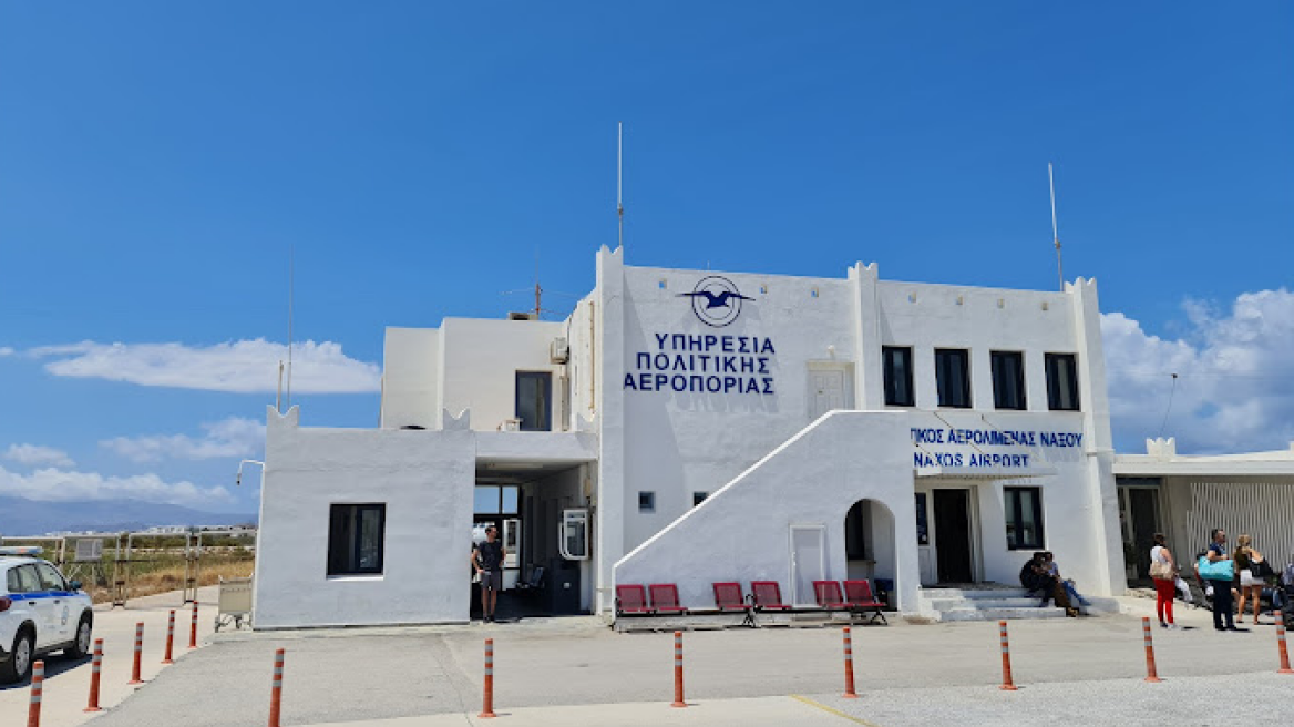 Naxos_Airport1