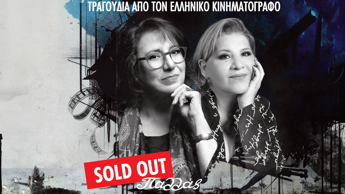 sold_out_xr
