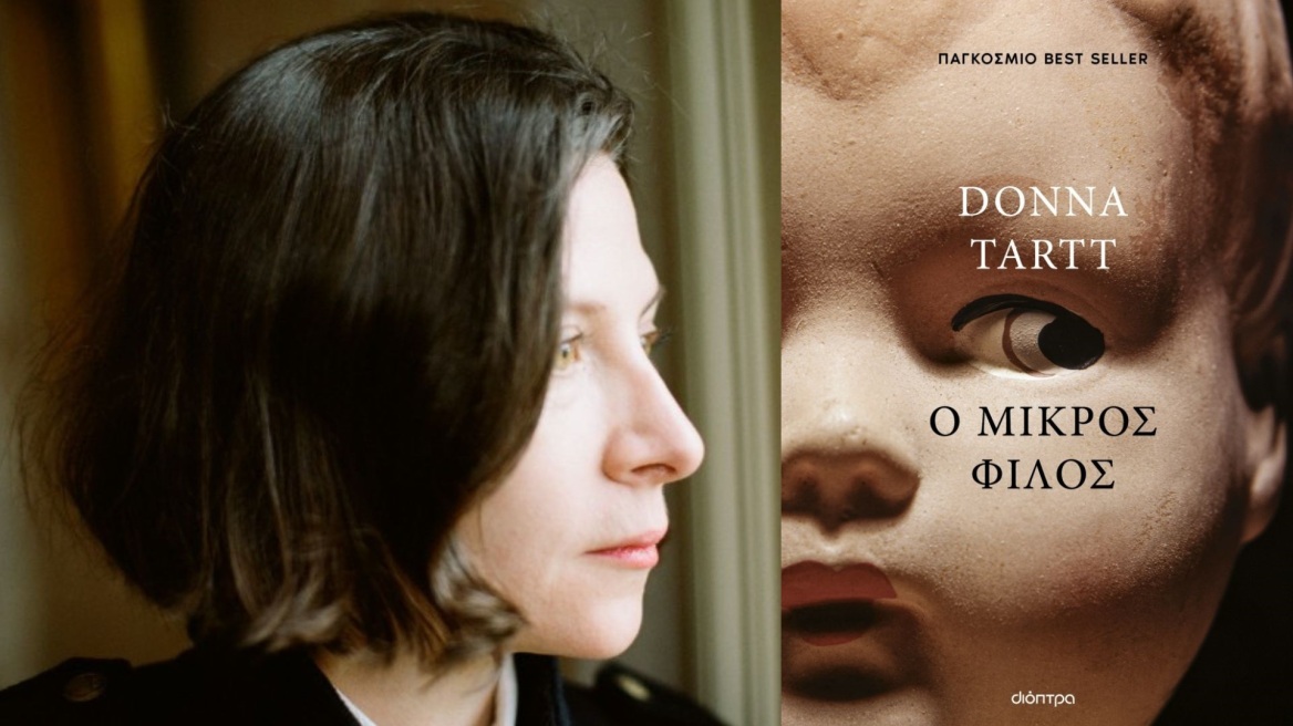 Donna_Tartt-_Book