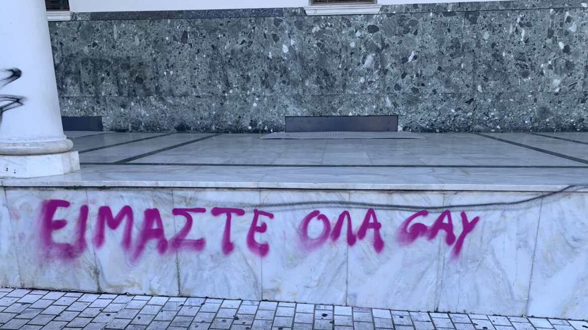 larisa-vandalismos