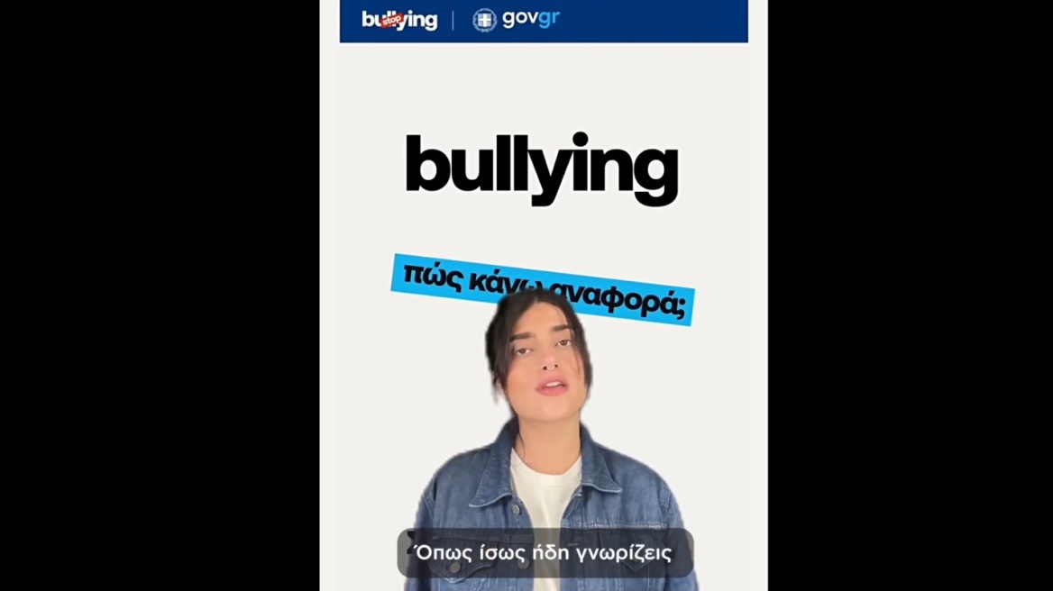 bullying_video