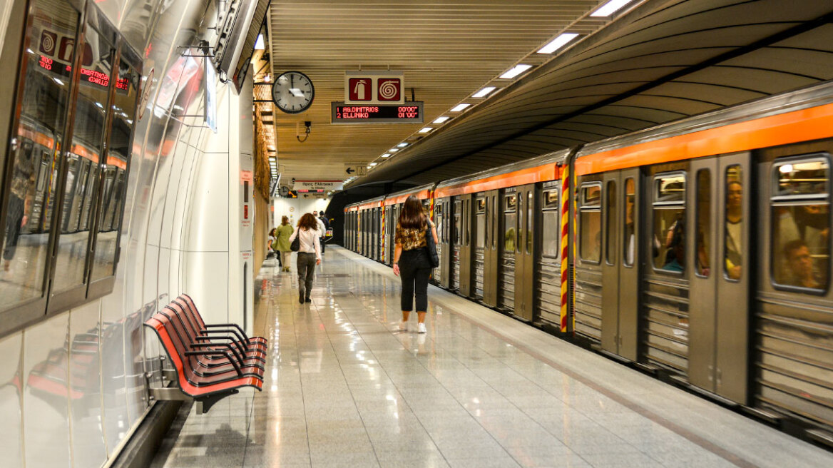 metro-mak