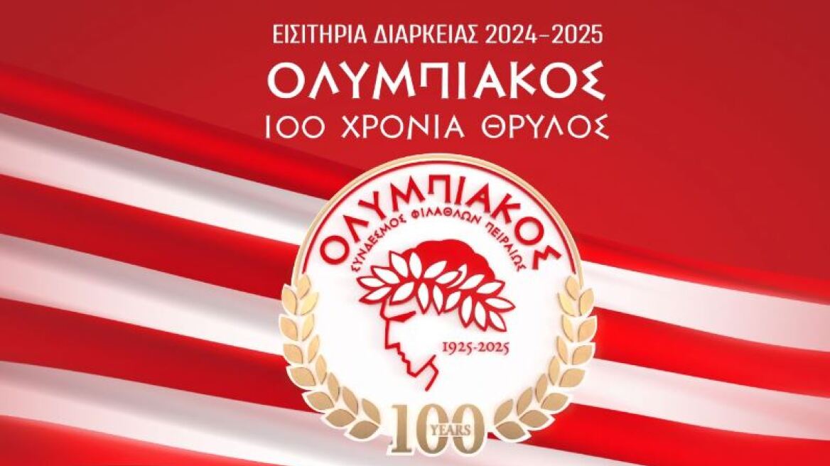 olympiaco1_100