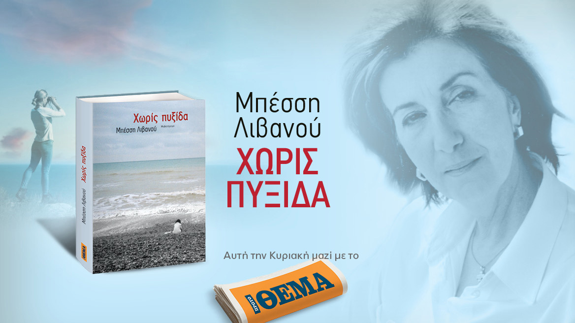 230624_BOOK_XRWMA