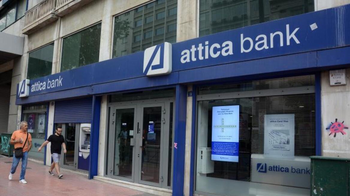 atticabank-1