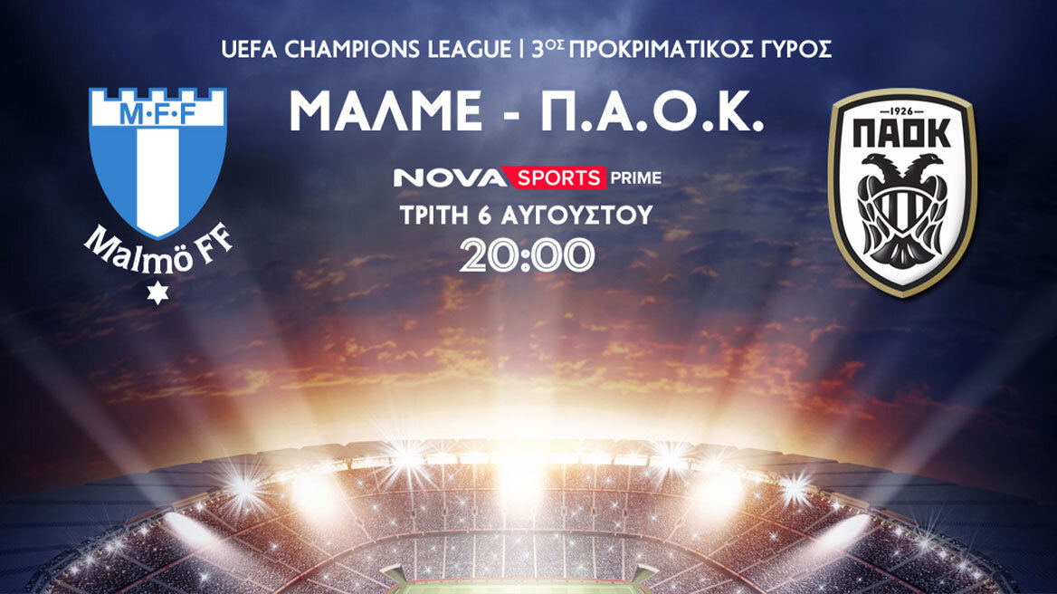 malme-paok-nova-xr