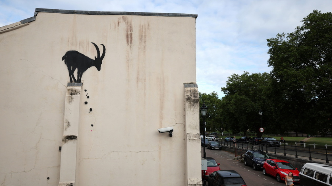 bansky-katsika