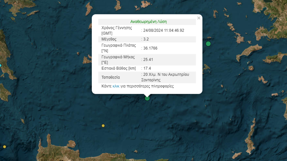 seismos_santorini9