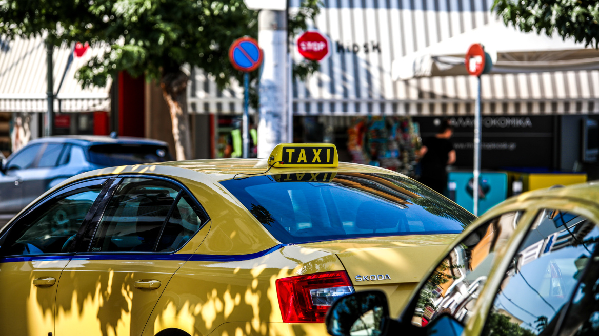 taxi