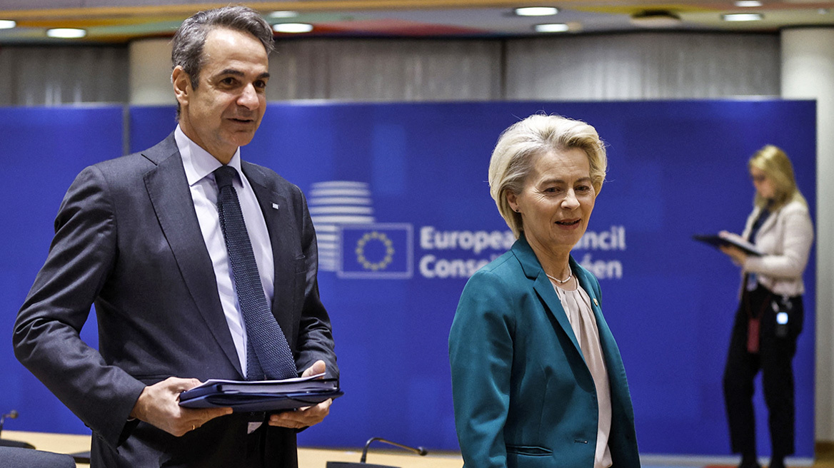 mitsotakis_von_der_leyen_xr