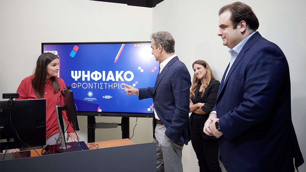 mitsotakis_frontistirio___2_