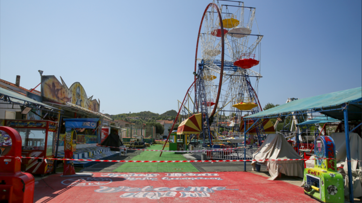 luna_park_1