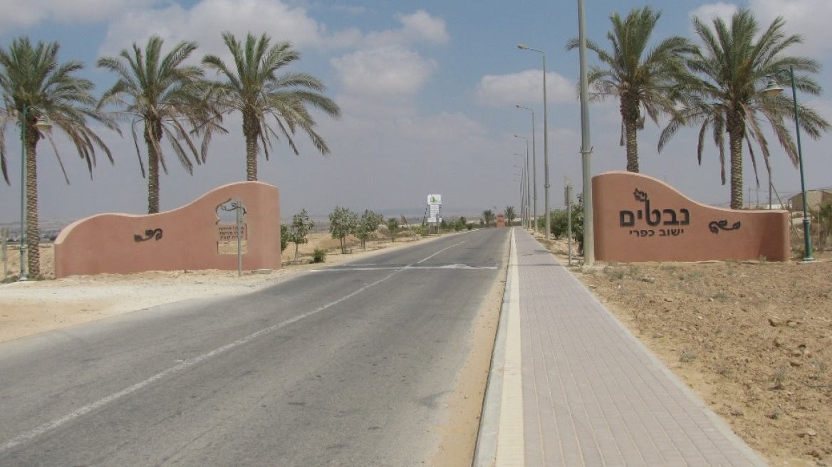 airbase_israel