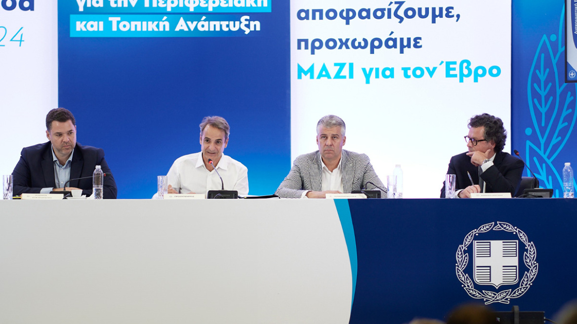 mitsotakis-evros-m