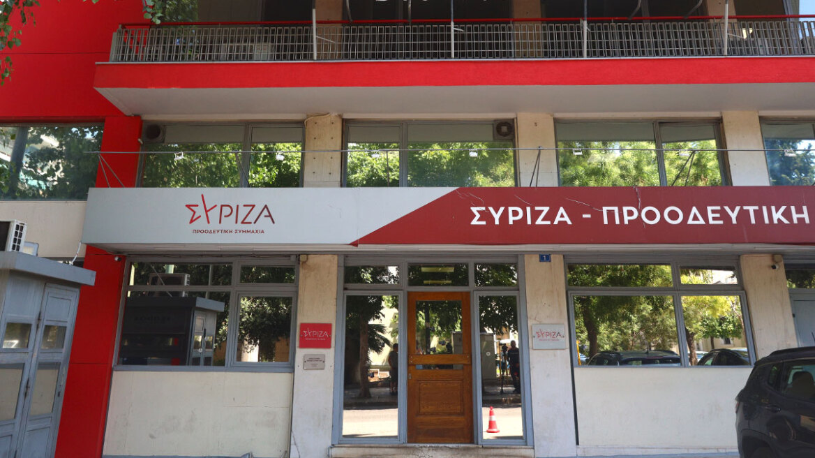 syriza-ktirio