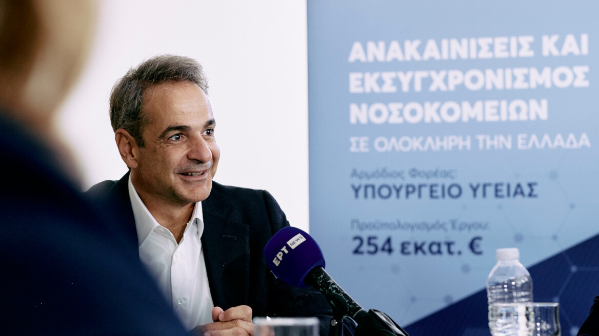 mitsotakis-paidon-12