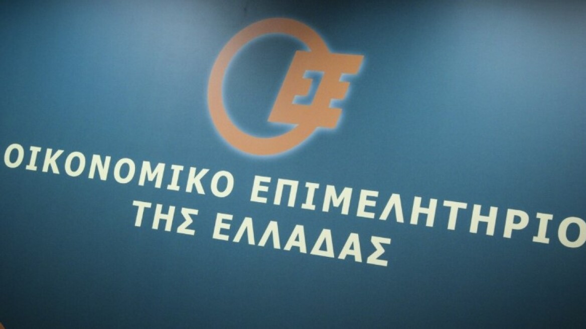 oikonomiko-epimelitirio